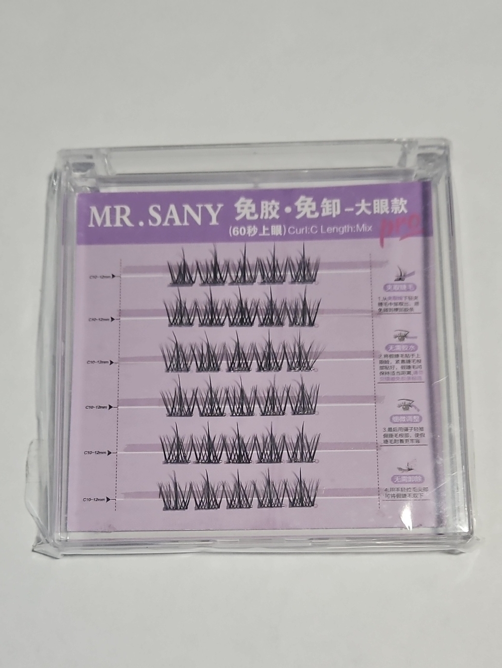 5/$13 Individual Faux Lash Clusters